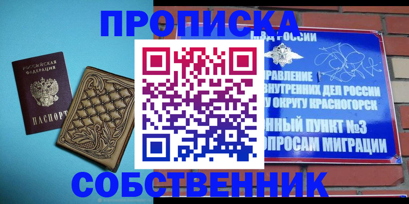 форма 3 в Валдае